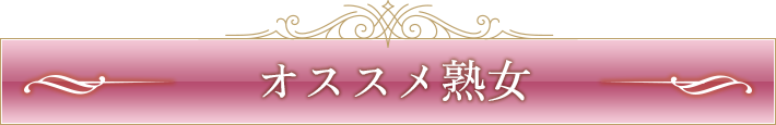 ピックアップガール
