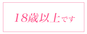 大阪十三 熟女専門風俗求人 熟女ばかりサイトへ